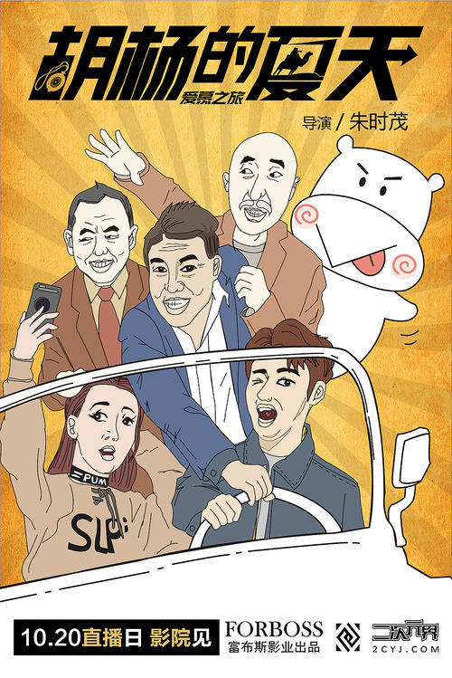 不动产登记发证工作简报